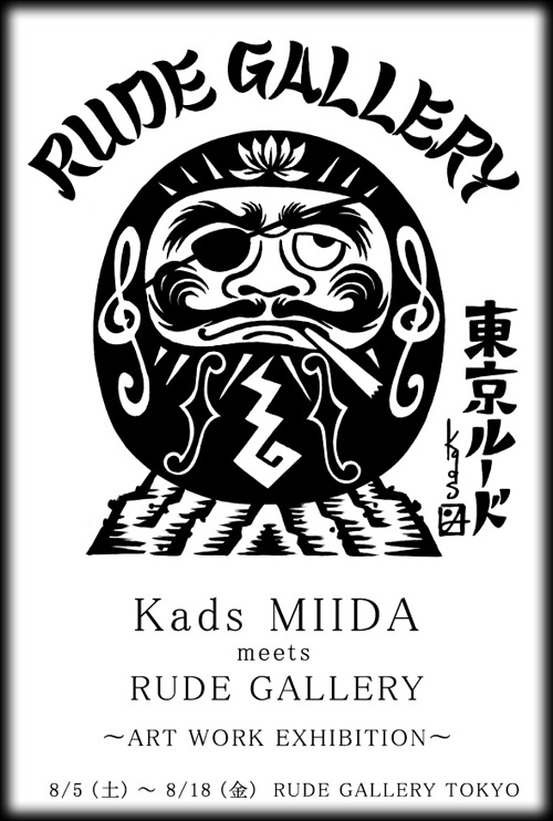 Kads MIIDA meets RUDE GALLERY ~ART WORK EXHIBITION~ (RUDE BLOG